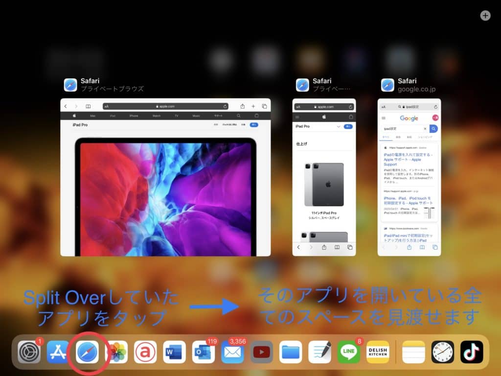 Ipadは使い道がない 購入を後悔しない用途別の使用法21選 アプリも紹介 Ilogy