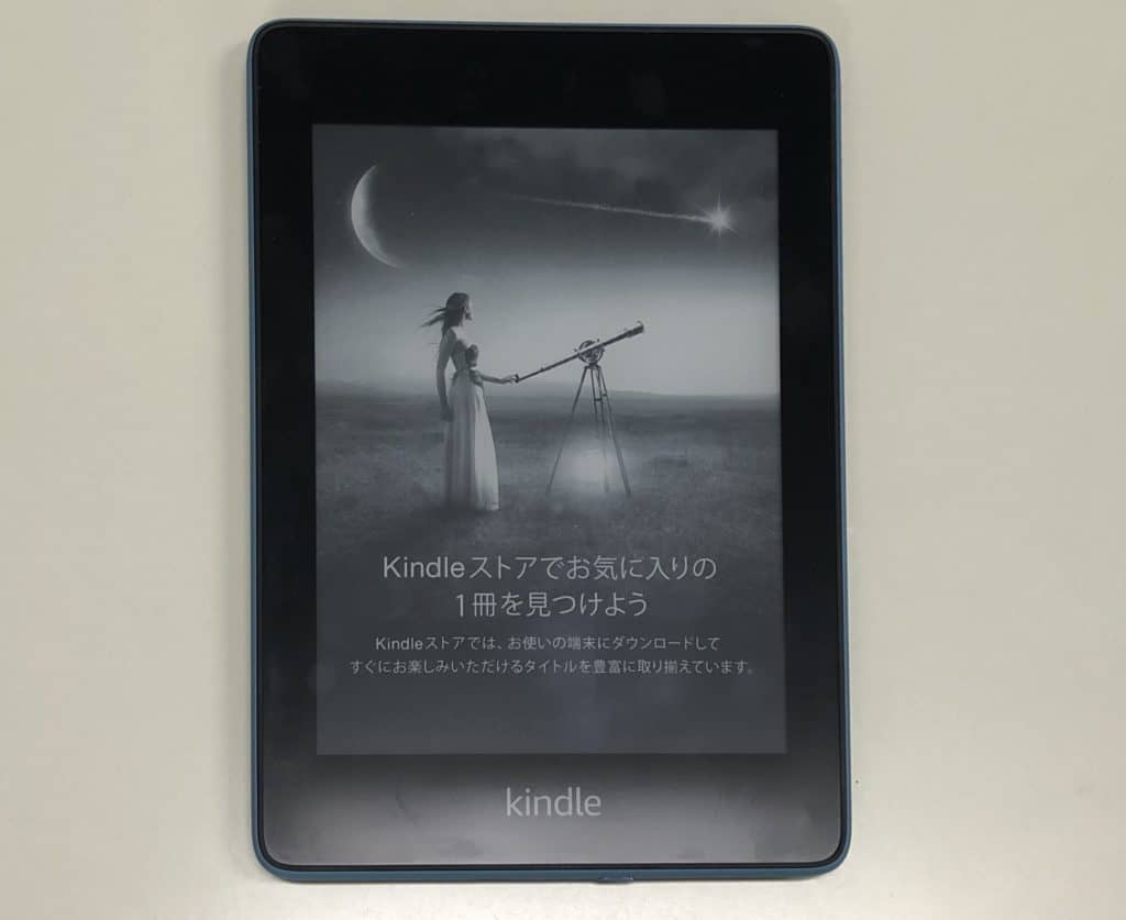 Kindleの見た目表面