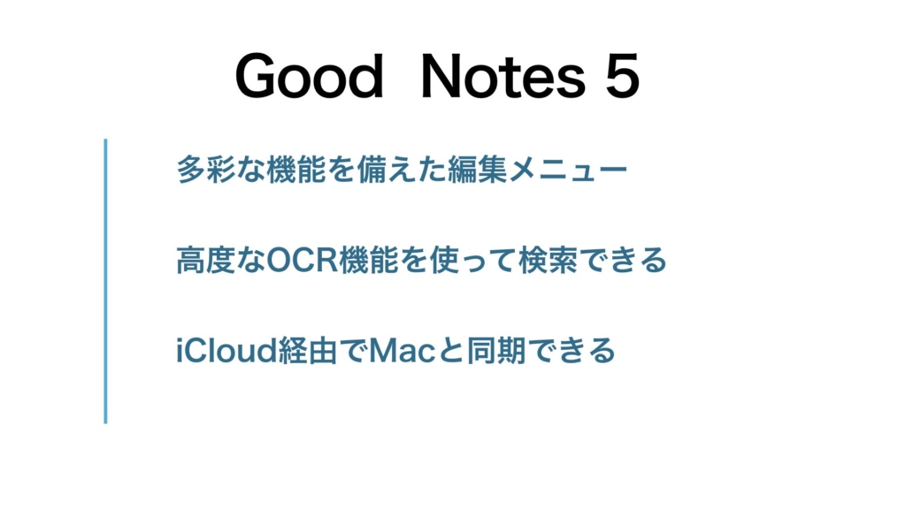 Good Notes 5