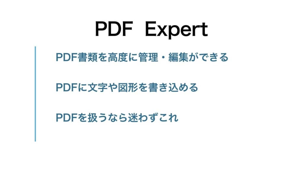 PDF Expert