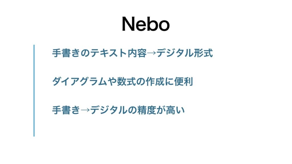 Nebo