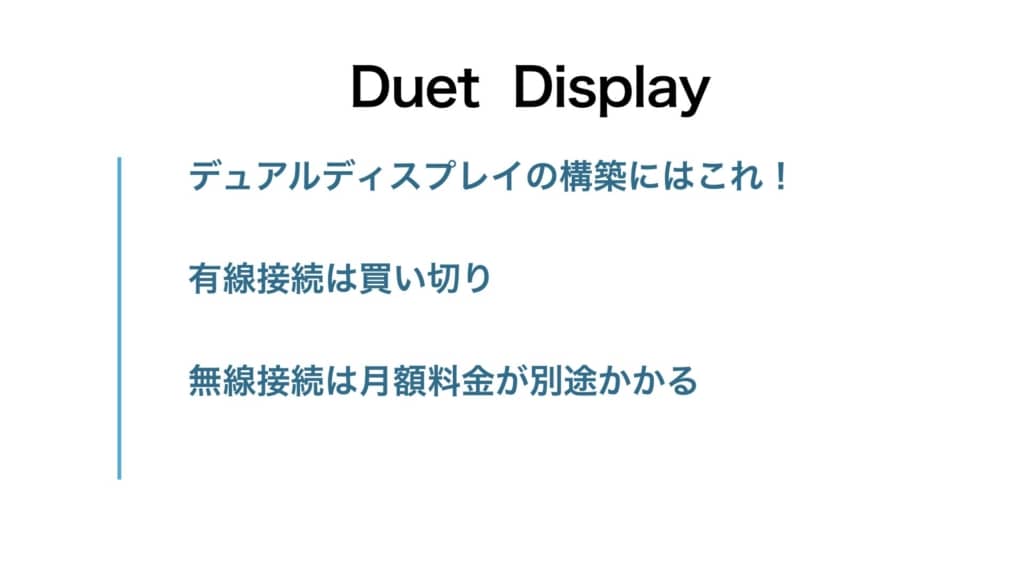 Duet Display