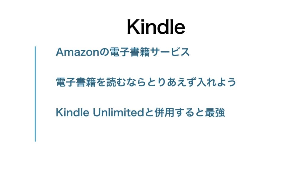 Kindle