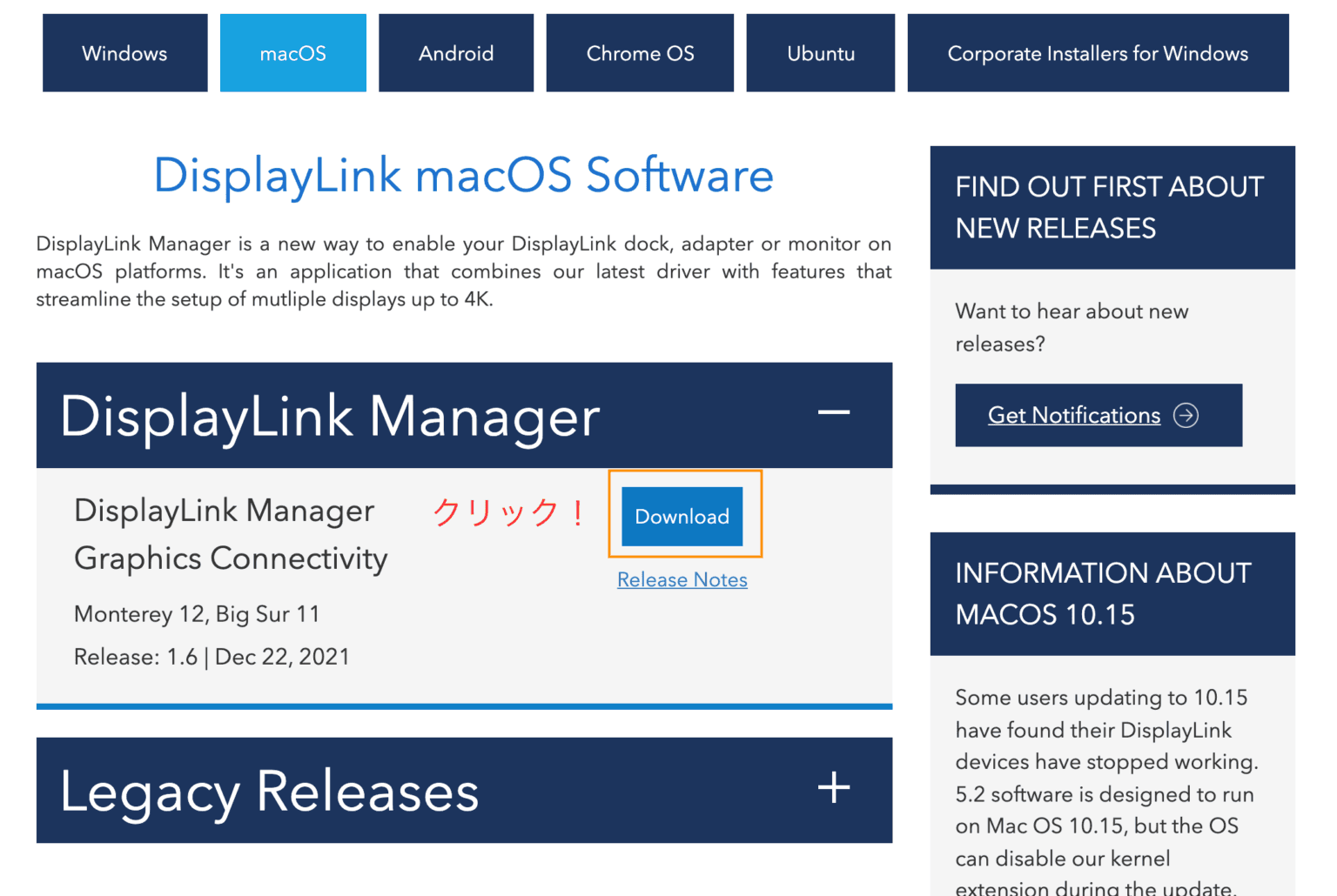 M1 MacBook Airでのトリプルディスプレイ環境の作り方！【DisplayLink対応】