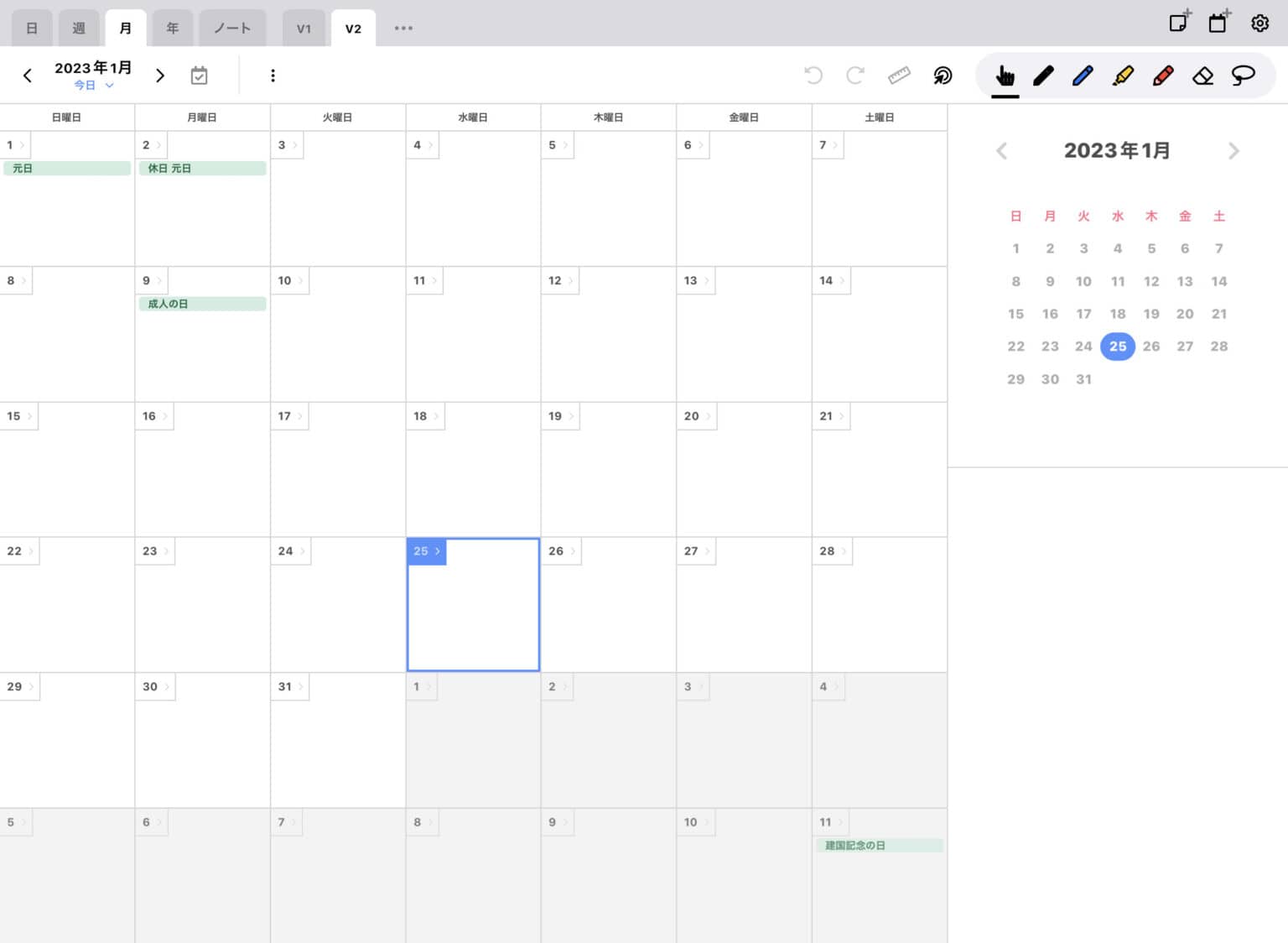 Pencil Plannerの使い方をマスターしよう！基礎から応用まで【iPad手帳アプリ】 ilogy